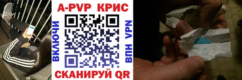 что такое   Печоры  Alpha-PVP VHQ 
