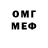 Метадон methadone Mert Cat