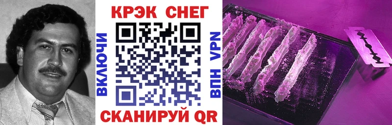 COCAIN 99%  закладка  МЕГА как зайти  Печоры 