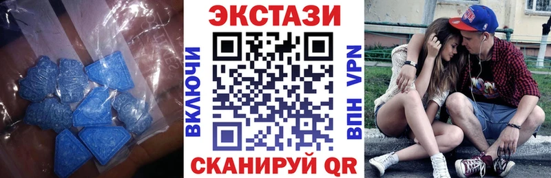 Ecstasy XTC  Печоры 