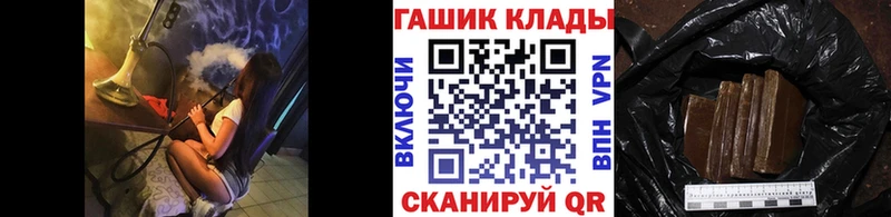 ГАШ Cannabis  Печоры 