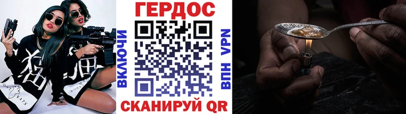 ГЕРОИН гречка  Печоры 