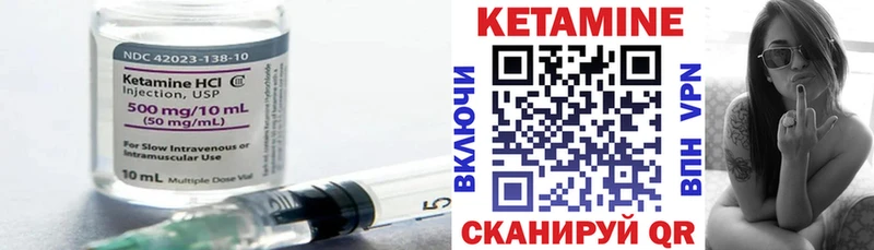 Кетамин VHQ  где купить наркоту  Печоры 