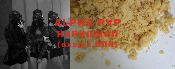 соль ск Алексин