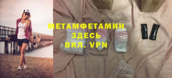 твердый Осинники