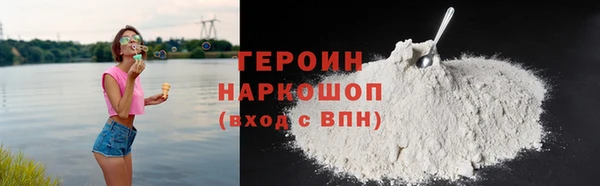 кокаин перу Осташков