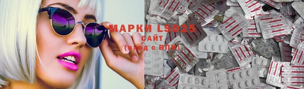 дистиллят марихуана Армянск