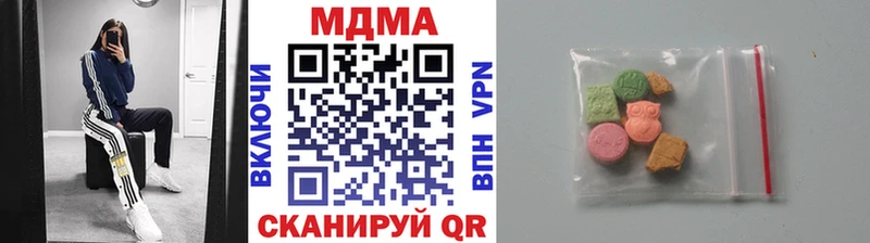 MDMA кристаллы Печоры