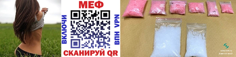 купить наркотик  блэк спрут зеркало  МЯУ-МЯУ mephedrone  Печоры 