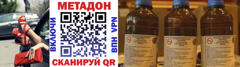 магазин продажи   Печоры  Метадон мёд 