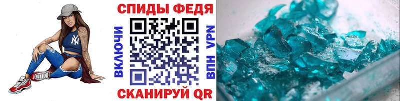 МЕТАМФЕТАМИН Декстрометамфетамин 99.9%  кракен онион  Печоры  купить  цена 