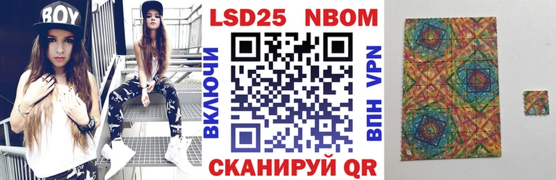 Наркотические марки 1,8мг  магазин продажи   Печоры 
