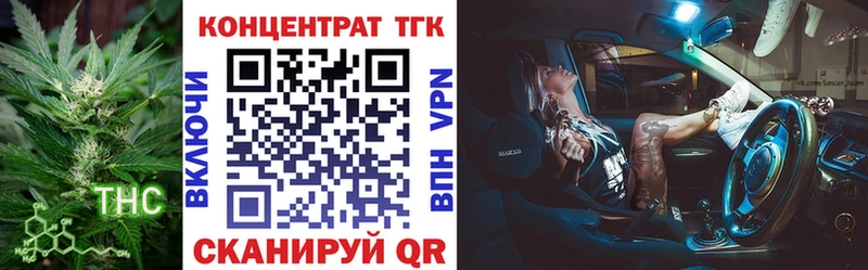 продажа наркотиков  Печоры  Дистиллят ТГК THC oil 
